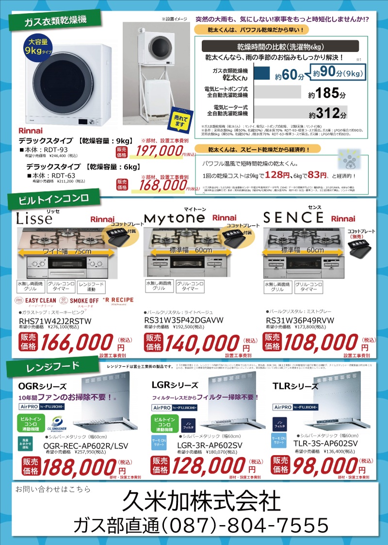 サービス名