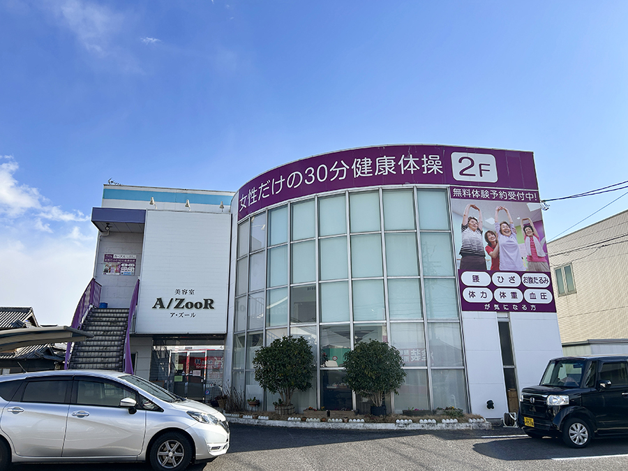 郡家店舗写真